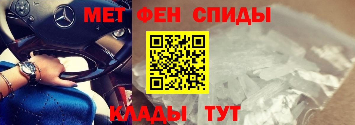 Amphetamine VHQ  Вход с VPN  АМФЕТАМИН  Вольск  Amphetamine 