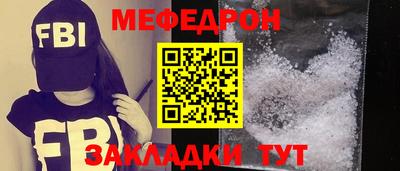 амфетамин Ефремов