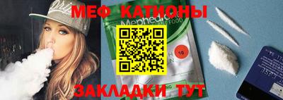 каннабис Железногорск