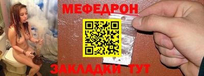 каннабис Железногорск