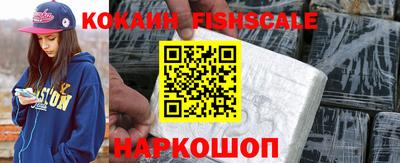 хмурый Железноводск