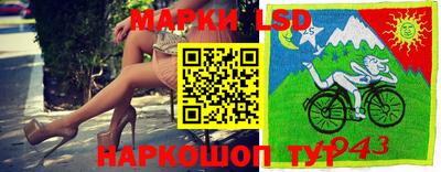 хмурый Железноводск