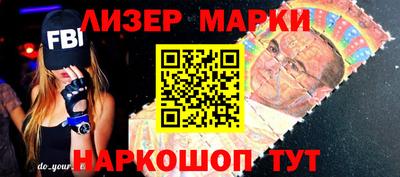 каннабис Железногорск