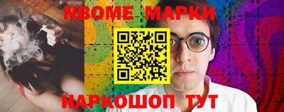 каннабис Железногорск