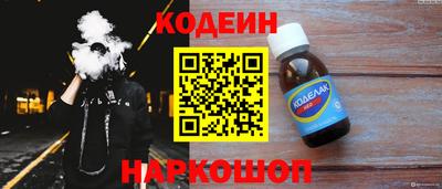 хмурый Железноводск