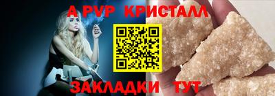 каннабис Железногорск