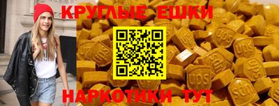 амфетамин Ефремов
