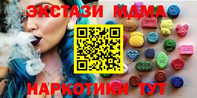 каннабис Железногорск