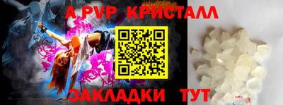 амфетамин Ефремов