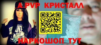 амфетамин Ефремов
