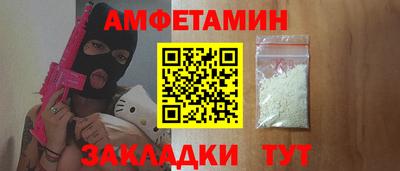 каннабис Железногорск