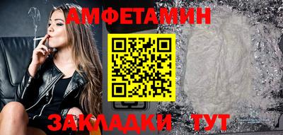 каннабис Железногорск