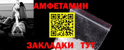 каннабис Железногорск