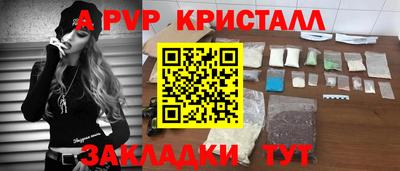 амфетамин Ефремов