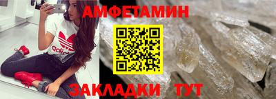 амфетамин Ефремов