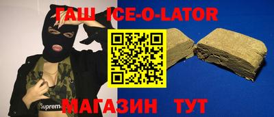 каннабис Железногорск