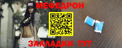 амфетамин Ефремов