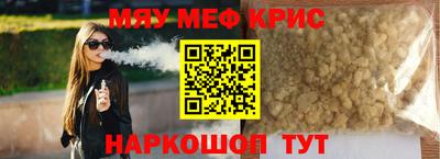 каннабис Железногорск