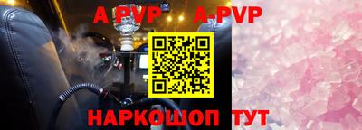 каннабис Железногорск
