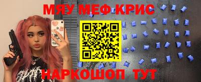 каннабис Железногорск