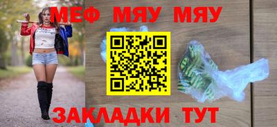 каннабис Железногорск