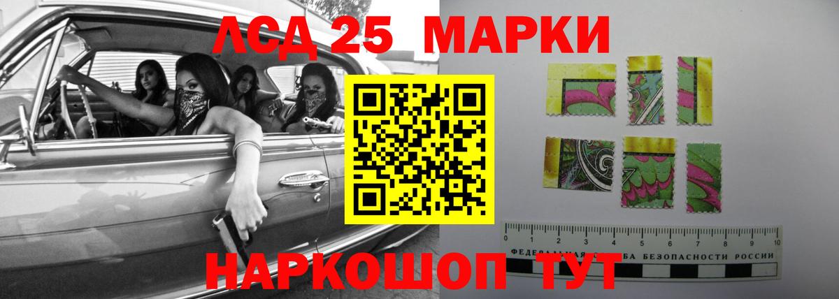 Вольск  LSD-25 экстази ecstasy  LSD-25 экстази кислота  Вход с VPN 