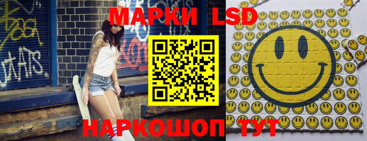 Марки N-bome 1,8мг  Вход с VPN  Вольск  Марки N-bome 1,8мг 