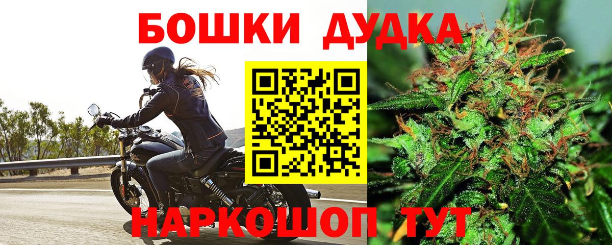 Канабис THC 21% Вольск